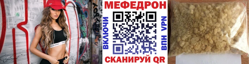 Купить закладку МАРИХУАНА  Мефедрон  COCAIN  Галлюциногенные грибы  ГАШИШ  Гвардейск