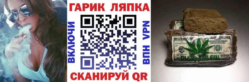 ГАШ убойный  Купить  Гвардейск 