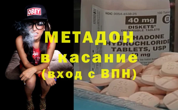 гидра Беломорск