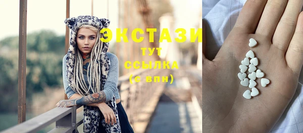 бутик Белокуриха