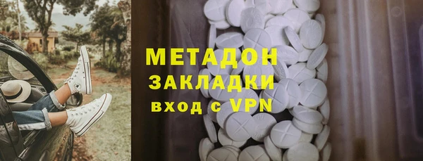 мдма Белоозёрский
