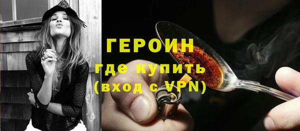 гидра Беломорск