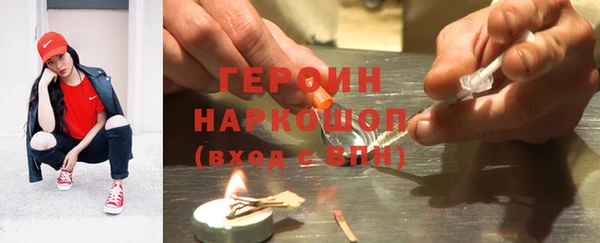 бутик Белокуриха