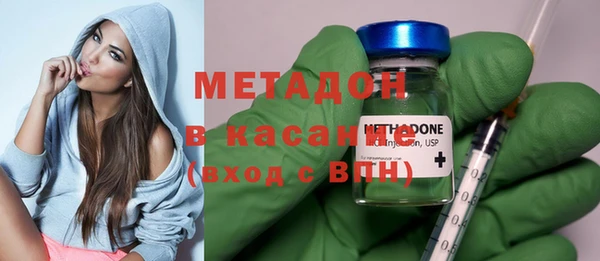 бутик Белокуриха