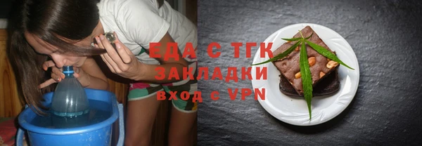 бутик Белокуриха