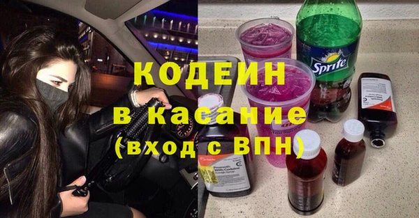гидра Беломорск