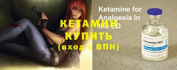бутик Белокуриха