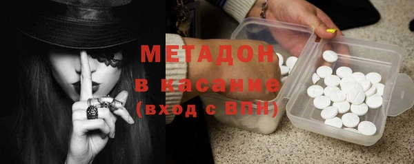 бутик Белокуриха