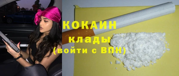 бутик Белокуриха