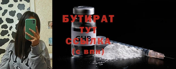 бутик Белокуриха