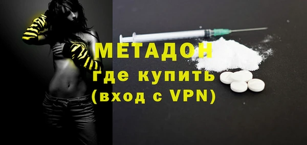 бутик Белокуриха