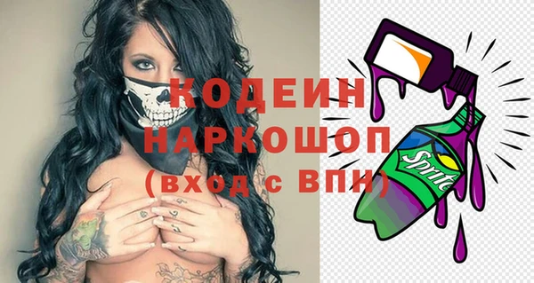 бутик Белокуриха