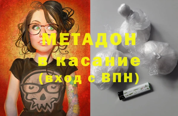 мдма Белоозёрский