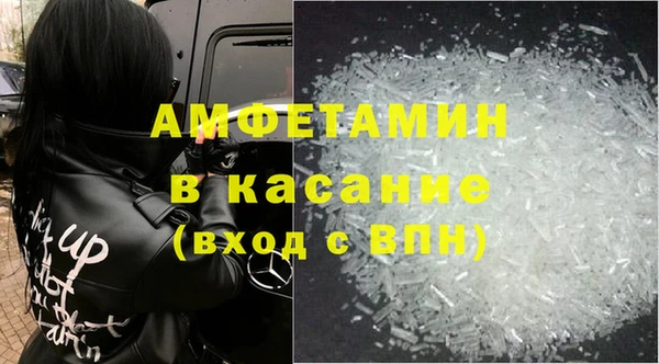 гидра Беломорск