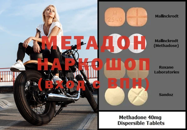 гидра Беломорск