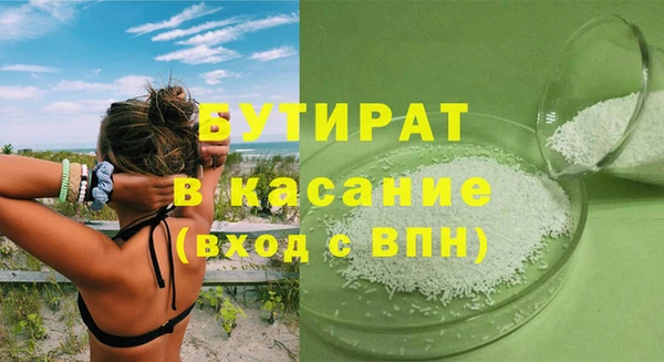 бутик Белокуриха