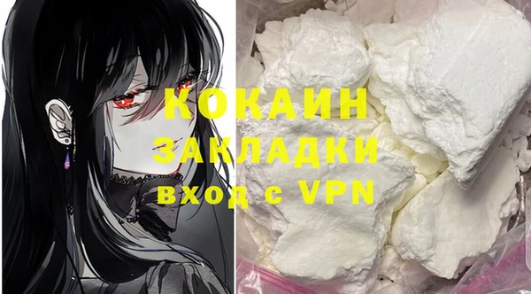 гидра Беломорск