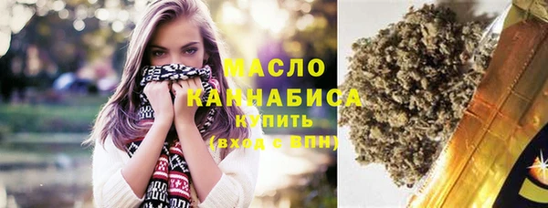 гидра Беломорск