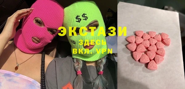 гидра Беломорск