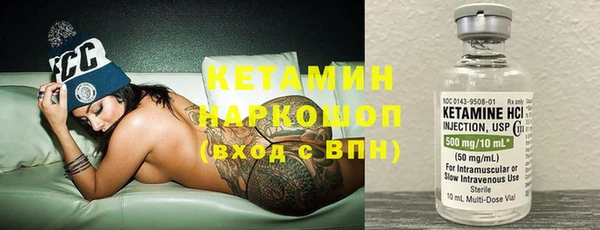 бутик Белокуриха