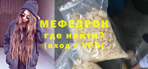 гидра Беломорск