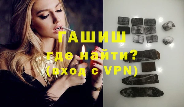 гидра Беломорск