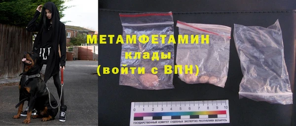 гидра Беломорск