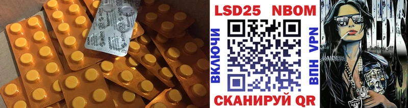 Купить закладки  Гвардейск  Лсд 25 экстази кислота 